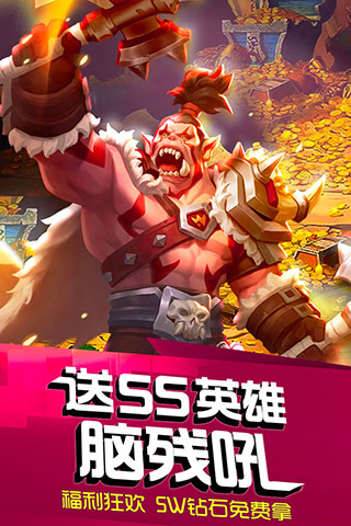 风暴召唤师九游版4