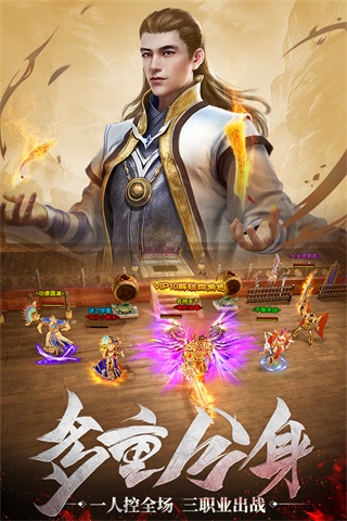 烽火攻城九游客户端2
