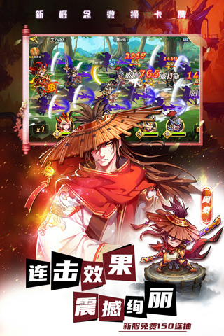 萌将风云九游版2