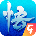 少年悟空传飞升版
