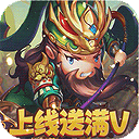 乱世名将BT超级置换版
