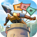 宝塔之战官方版