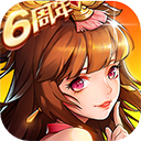 放开那三国2oppo版