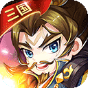 三国大作战九游版