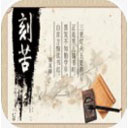 以校之名无限金币版