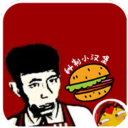 老八汉堡店2023最新版