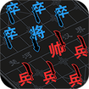汉字攻防战2023破解版