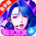 悠悠恋物语无限钻石版