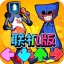 周五夜放克联机版最新版