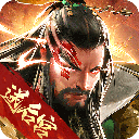 攻城天下破解版无限元宝版