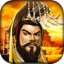 帝王三国无限黄金版