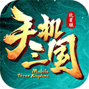 手机三国华为版