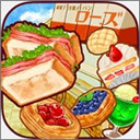 洋果子店rose2安卓版