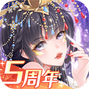 全民养成之女皇陛下最新版