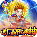 西游正传手游