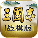 三国志战棋版oppo版