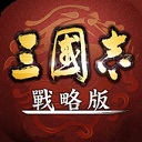 三国志战略版国际服