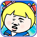 表情包大冒险九游版