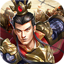 快打三国志破解版