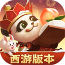 梦三国满v版