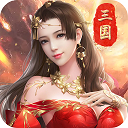 战机归来变态版