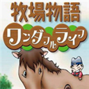 牧场物语女孩版破解版