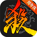 三国杀移动版官方正版