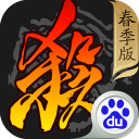 三国杀移动版百度版