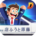驾校老司机破解版