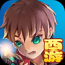 飞吧西游满v版