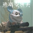 逃离克里夫手游最新版本