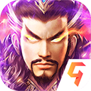 三国我是主公变态版