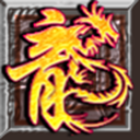 天尊传奇