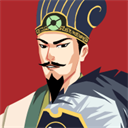 三国主公模拟器破解版