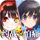 约战精灵再临日服