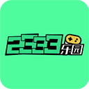 2333乐园游戏盒