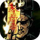 幽行玄城内购破解版