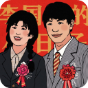 李国富的小日子无限金币无限钻石版