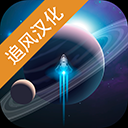 银河系基因组破解版