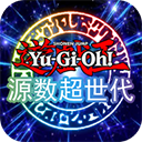 源数超世代破解版