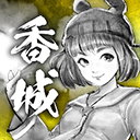 打工英雄传2香城风云破解版