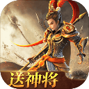 三国如龙传变态版