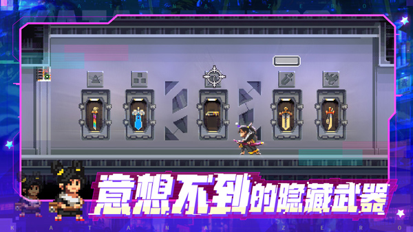 代号540武士零4
