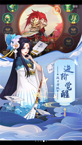 沧海一剑4