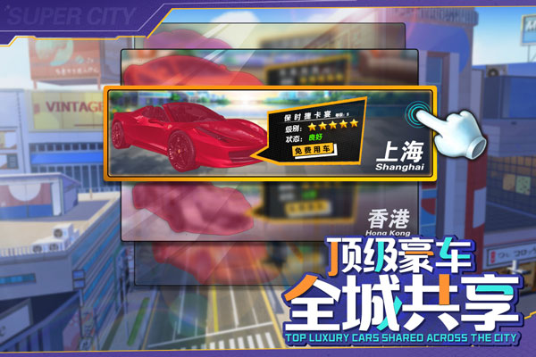 商道高手九游版1