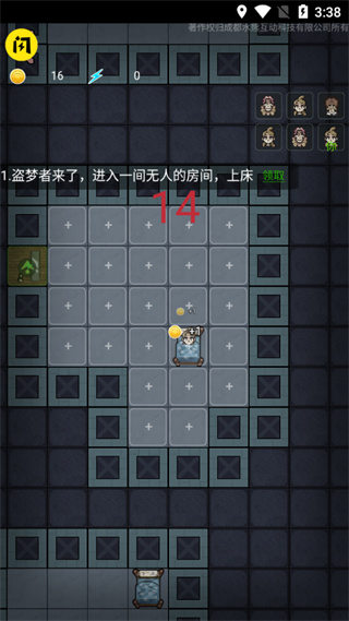 堡垒派对4