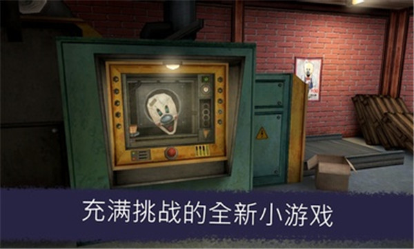 恐怖冰淇淋6破解版4