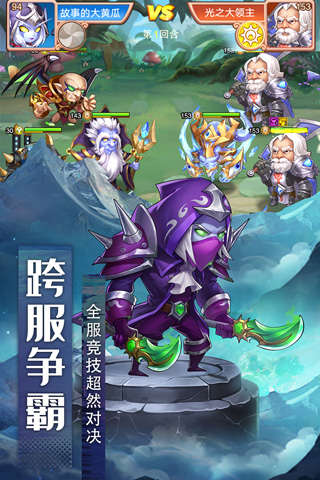 风暴奇兵变态版本3