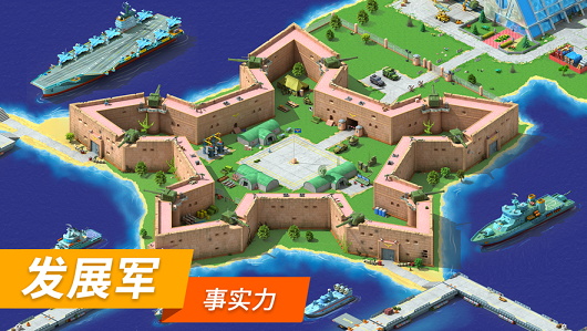 特大城市(Megapolis)手机版4