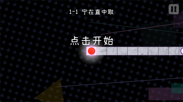 冰与火之舞手机版4